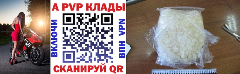 Магазины продажи наркотиков Алзамай Галлюциногенные грибы  kraken зеркало  КОКАИН  Мефедрон  МДМА  Гашиш  МАРИХУАНА  Alpha PVP 