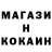 Кокаин 98% MVPREIGNS