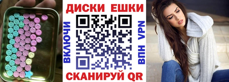Экстази MDMA Алзамай