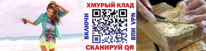 mega маркетплейс  Алзамай  ГЕРОИН герыч  где купить наркоту 