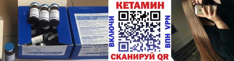 КЕТАМИН ketamine Алзамай