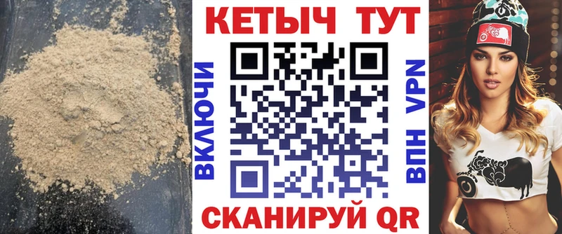 Кетамин VHQ  omg зеркало  Алзамай  продажа наркотиков 