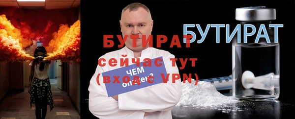 метадон Пересвет