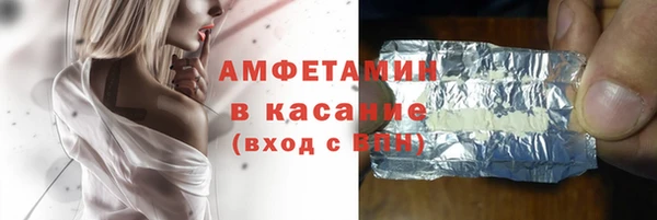 прущие крисы Абаза