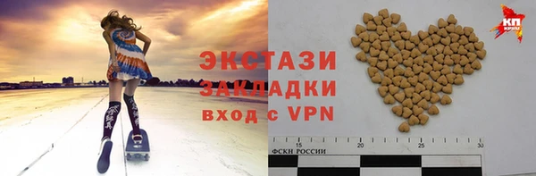 гидра Абинск