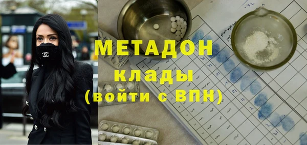 каннабис Переславль-Залесский