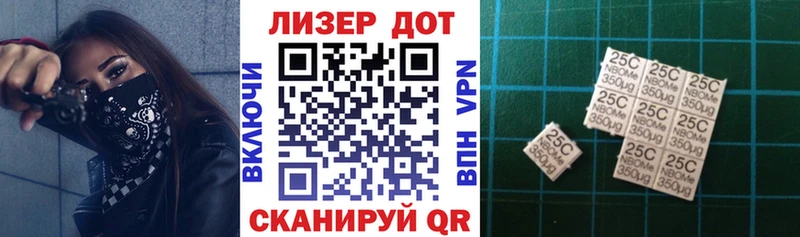 кракен зеркало  Алзамай  Наркотические марки 1500мкг  купить  